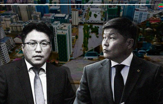 20 МИНУТЫН БОРООНД УРСАХ ДӨХӨЖ БАЙГАА НИЙСЛЭЛИЙГ 20 МИНУТЫН ХОТ БОЛГОНО ГЭДЭГ МЯНГУУЖИНГИЙН ҮЛГЭР ЮМ БИШ ҮҮ