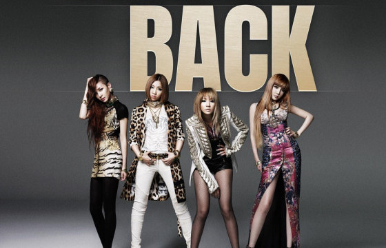 Солонгосын алдарт “2NE1” хамтлаг 15 жилийн ойгоороо эргэн ирнэ