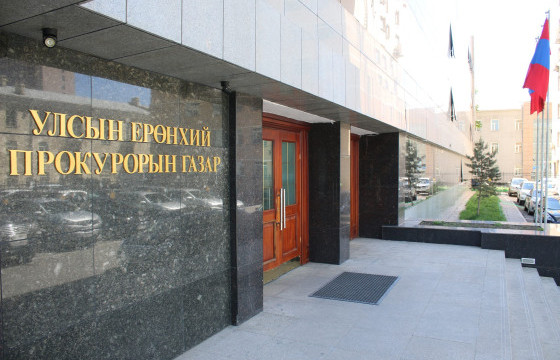 Монголд ашиглахыг хязгаарласан химийн бодис худалдан авч, хадгалсан гэх хэргийг шүүхэд шилжүүлжээ