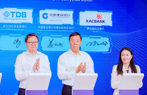 ХХБ-ны харилцагчид БНХАУ-д шууд онлайн банкаараа төлбөр тооцоогоо хийх боломжтой болно