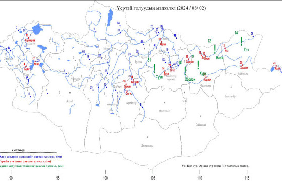 Хангай, Хэнтий нуруунаас эхтэй гол мөрөн үерийн болон аюултай түвшин даван хүчтэй үерлэж байна