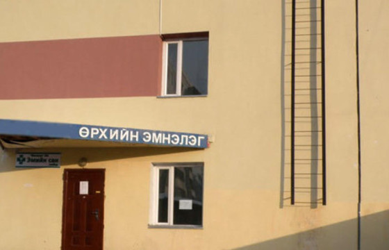 Улаанбурхан өвчний эсрэг вакциныг Эрүүл мэндийн төв, өрхийн эмнэлгүүдэд хийж эхэлжээ