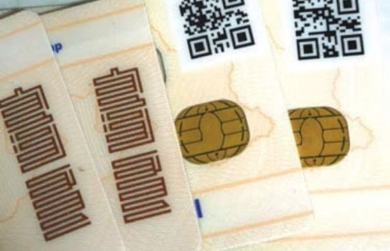 Иргэний шилжилт хөдөлгөөнийг наймдугаар сарын 12-ноос зогсооно