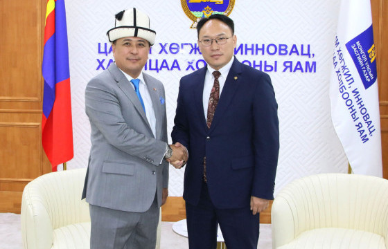 Цахим хөгжил, инновац, харилцаа холбооны яам Бүгд Найрамдах Киргиз Улстай инновацын эко системийг хөгжүүлэх хамтарсан хөтөлбөр хэрэгжүүлнэ