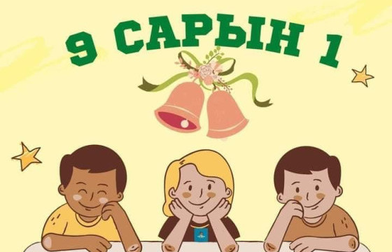 П.НАРАНБАЯР: Есдүгээр сарын 1-ний өдрийг нээлттэй өдөрлөг байдлаар зохион байгуулна