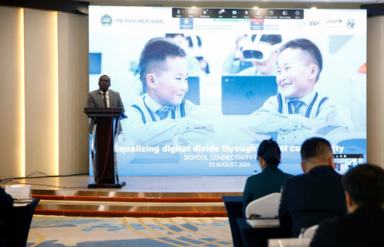 “Боловсролын салбарын цахим хуваагдал” сэдэвт уулзалт, хэлэлцүүлэг явагдаж байна