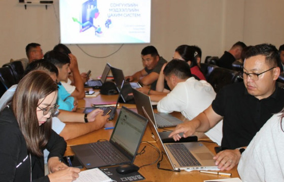 Сонгуулийн автоматжуулсан систем, мэдээллийн нэгдсэн сан ашиглах сургалт үргэлжилж байна