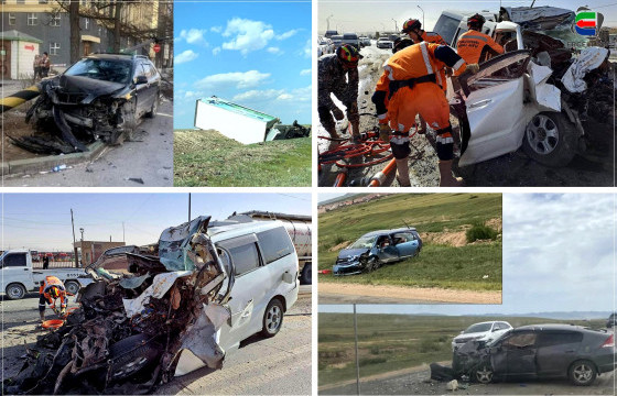 АМИА ЗОЛИГСОД