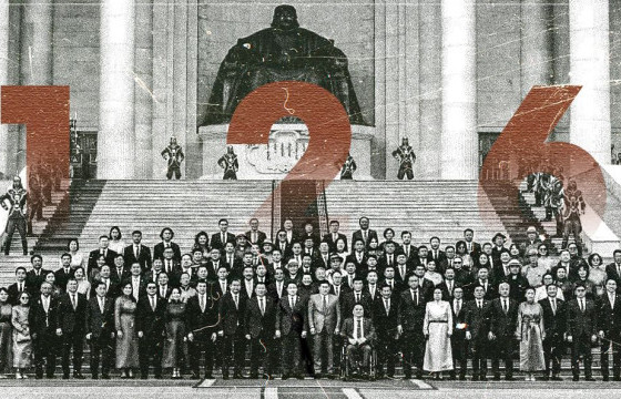 ТӨСӨВ ТӨНХӨХ ТЕНДЕРИЙН ХУЛГАЙГАА ХУУЛЬ ЁСНЫХ БОЛГОХООР ХАНЦУЙ ШАМЛАЖ БАЙНА, ТЭД