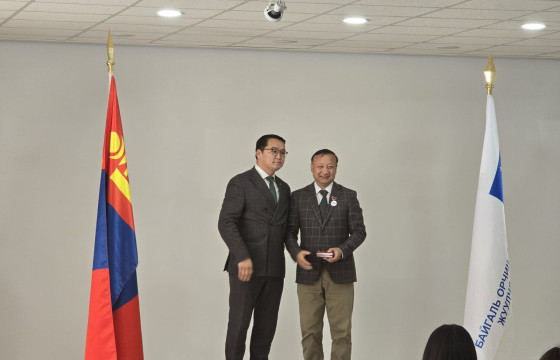 БАЙГАЛЬ ОРЧИН, ОЙН САЛБАРТ ҮР БҮТЭЭЛТЭЙ АЖИЛЛАЖ БУЙ ЭРДЭМТЭН, СУДЛААЧ, МЭРГЭЖИЛТНҮҮД ӨНӨӨДӨР ТӨРИЙН ОДОН, МЕДАЛИАР ШАГНАГДЛАА