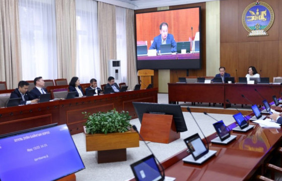 ХЗБХ: 2023 оны төсвийн гүйцэтгэлийн хоёр дахь хэлэлцүүлгийг хийв