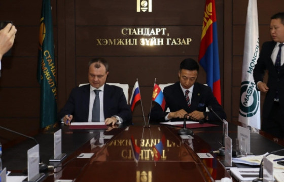 ОХУ-ЫН АЖ ҮЙЛДВЭР, ХУДАЛДААНЫ ЯАМНЫ ХЭЛТСИЙН ДАРГА АЛЕКСАНДР ЭДУАРДОВИЧ АРТЁМОВЫГ ХҮЛЭЭН АВЧ УУЛЗЛАА