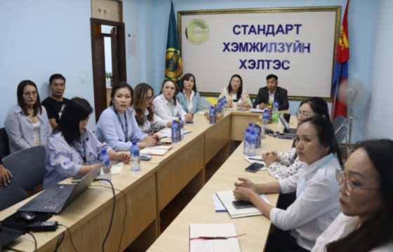 Сүхбаатар аймаг дахь стандарт, хэмжил зүйн хэлтэс нь төрийн үйлчилгээний хүртээмжийг нэмэгдүүлжээ