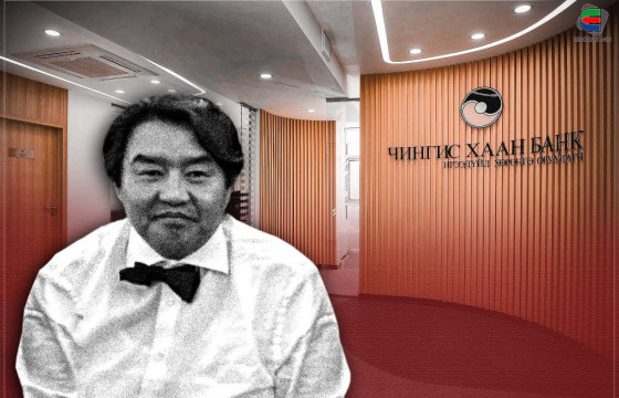 ТАТВАР ТӨЛӨГЧДИЙН ХАЛААСНААС 127 ТЭРБУМ ТӨГРӨГ “СЭГСЭРСЭН” ЧИНГИС ХААН БАНКНЫ ЭЗЭН Д.БАТАА ГЭЖ ХЭН БЭ