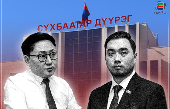 ХӨГЖИЛД ХӨТЛӨХ ХУДАЛ АМЛАЛТ, ХӨРСӨН ДЭЭРЭЭ ХЭРЭГЖЭЭГҮЙ ТӨСӨЛ ХӨТӨЛБӨРТЭЙ М.АЛТАНГЭРЭЛ, Б.ЭНХБОЛД НАРЫН БҮЛЭГЛЭЛ СҮХБААТАР ДҮҮРГИЙГ СҮЙРҮҮЛЛЭЭ