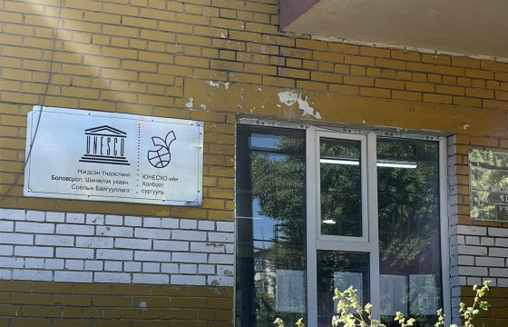 ЗУРГАДУГААР СУРГУУЛИЙН БАГШ О.ОДОНЧИМЭГ: ЗАХИРЛЫНХАА 31 САЯ ТӨГРӨГ ХУВЬДАА ЗАВШСАН ХЭРГИЙГ ИЛЧЛЭЭД, АЖИЛГҮЙ ХОЦОРЛОО