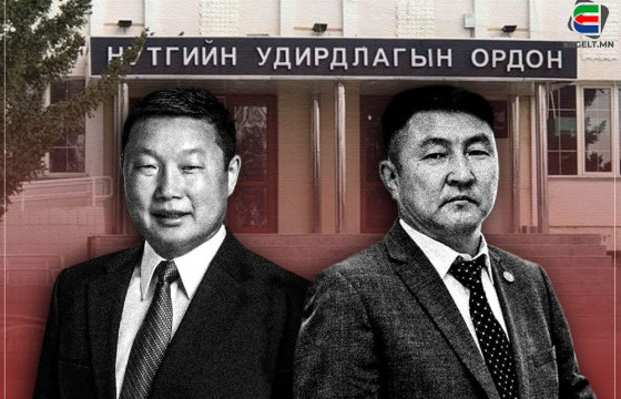 ТАНИЛЦ: ТӨВ АЙМГИЙН ИТХ-ЫН ТОЛГОЙ БАЯН ТӨЛӨӨЛӨГЧИД