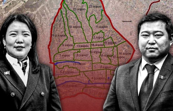 ТАНИЛЦ: БГД-ИЙН ИТХ ДАХЬ С.БАЯРЫН ДҮҮ, Х.ГАНХУЯГИЙН БЭРИЙН БИЗНЕСҮҮД