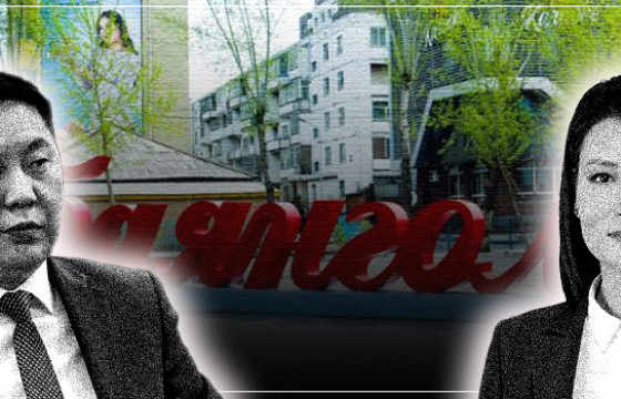 БҮЛЭГЛЭЛД БАРИГДСАН БАЯНГОЛ ДҮҮРГИЙН БУДЛИАНТАЙ ДАРГА НАР