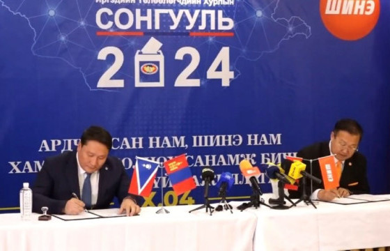 Ардчилсан нам, ШИНЭ намтай эвсэж, орон нутгийн сонгуульд оролцоно