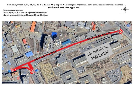 Эх нялхасын замыг энэ сарын 6-ны өдрөөс засварлана