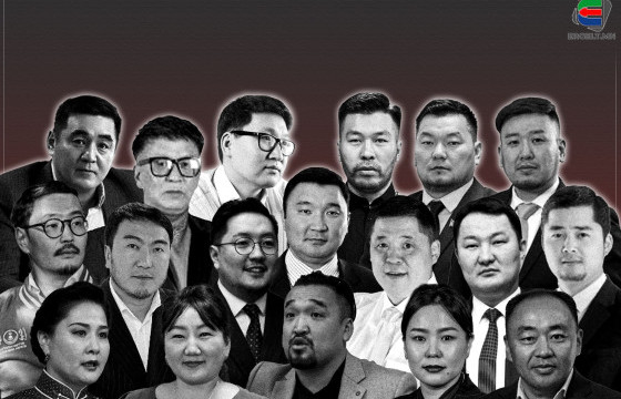 ТАНИЛЦ: ӨВӨӨ, ААВЫНХАА НЭРИЙГ БАРЬСАН ХЭН Ч ТАНИХГҮЙ, ХИЙСЭН ЮМГҮЙ, СОНГУУЛЬ БОЛГОНД ӨВДӨГ ШОРООДСОН АН-ЫН НЭР ДЭВШИГЧИД 