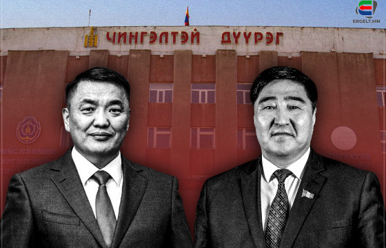 ХӨГЖЛӨӨРӨӨ ХОЛ ХОЦРОГДСОН ЧИНГЭЛТЭЙ ДҮҮРГИЙН ИТХ-ЫН ДАРГА ТЕНДЕР 