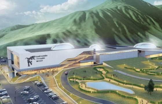 Байгалийн шинжлэх ухааны үндэсний музейн барилгын бүтээн байгуулалтын ажлыг эхлүүлнэ