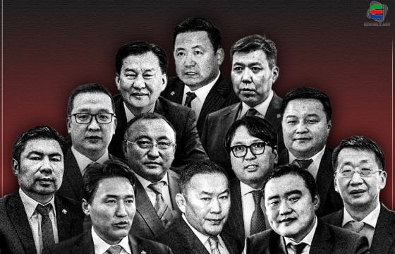 НҮҮРСНИЙ ХУЛГАЙ, ЗЭЭЛИЙН САНД НЭР ХОЛБОГДСОН УИХ-ЫН ГИШҮҮДИЙГ АТГ-ААС ШАЛГАЖ ЭХЭЛЖЭЭ