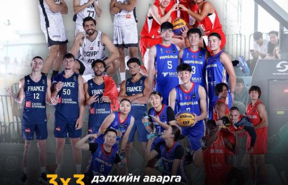 МОНГОЛ ШҮҮГЧ ДЭЛХИЙН АВАРГА ШАЛГАРУУЛАХ ТЭМЦЭЭНИЙГ ДЭНСЭЛНЭ