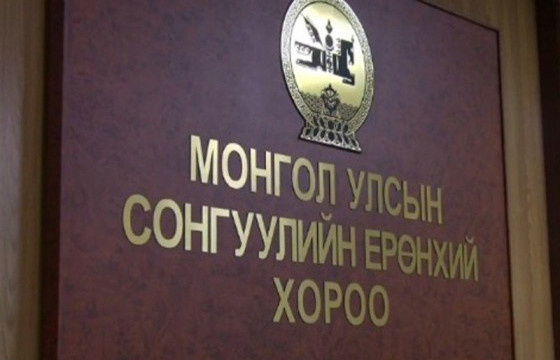 СОНГУУЛИЙН ЕРӨНХИЙ ХОРОО АЗИЙН СОНГУУЛИЙН БАЙГУУЛЛАГУУДЫН ХОЛБООНЫ ГҮЙЦЭТГЭХ ЗӨВЛӨЛИЙН ГИШҮҮНЭЭР СОНГОГДЛОО