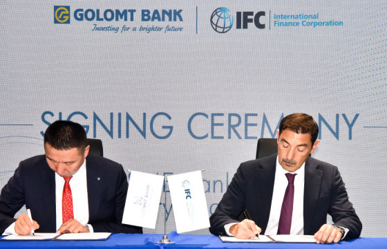 Голомт банк бизнес эрхлэгчдэд зориулсан үйлчилгээгээ сайжруулахаар ОУСК-тай  хамтран ажиллана