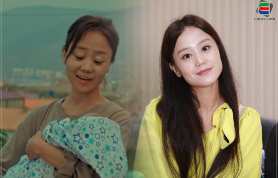 Г.ДӨЛГӨӨН: НЭГ ЭМЭГТЭЙ ТУУЛАХАД ХЭТЭРХИЙ ХАРГИС МЭТ ЭНЭ АМЬДРАЛЫН ТҮҮХИЙГ ДУТУУ ГАРГАХГҮЙГ ХИЧЭЭЖ ДҮРЭЭ БҮТЭЭЛЭЭ