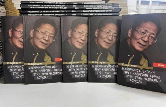 П.Батхуяг агсны 50 насны ойд зориулсан, уран бүтээлийн  50 дахь номын нээлт боллоо
