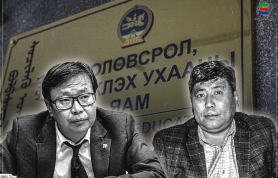 БАЙР СУУРЬ: БАГШЛАХ ЭРХИЙН ГЭРЧИЛГЭЭ ОЛГОХ 45 ХОНОГИЙН СУРГАЛТ ЯВУУЛАХ НЬ ЗӨВ, БУРУУ