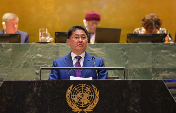 Ө.ЗОЛБАЯР: Ерөнхийлөгчийн НҮБ-ын 79 дүгээр чуулганы уулзалтууд цуцлагдаагүй