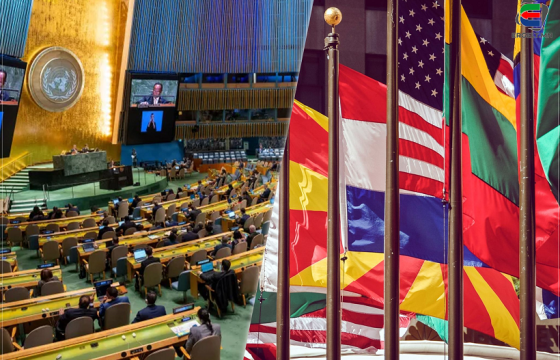 НҮБ-ЫН 79 ДҮГЭЭР ЧУУЛГАНЫ ЭРГЭН ТОЙРОНД: ЧУХАЛ ШИНЭЧЛЭЛИЙН ТОГТООЛУУД БА НҮБ-ЫГ “ОРХИХ” ОРНУУД