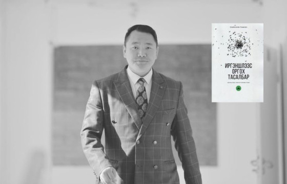 ХОТЫН ГАНЦААРДЛЫГ НЭЭСЭН ТҮҮХ 