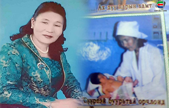 НАМАЙГ ЭХ БАРЬЖ АВСАН 