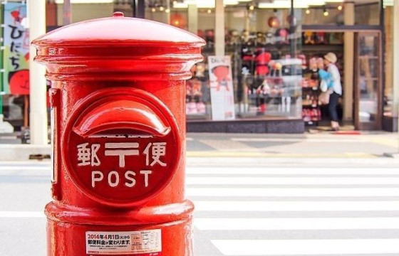 Японы шуудангийн үйлчилгээний сайн туршлагыг Монголд нэвтрүүлнэ