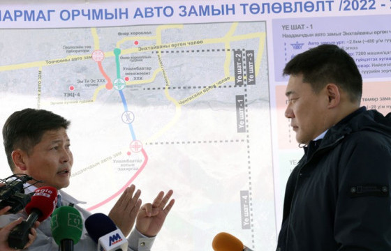 Наадамчдын гудамжнаас Эрчим хүчний гудамж хүртэлх 2.8 км авто зам, гүүрийн зорчих хөдөлгөөнийг өнөөдөр нээнэ