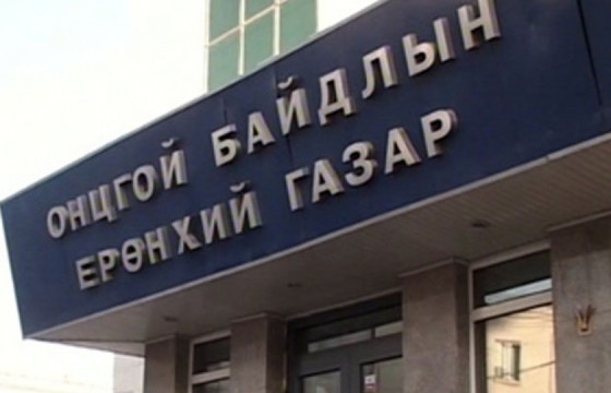  Гэрээсээ морьтой гараад сураггүй болсон иргэнийг эрэн хайж байна