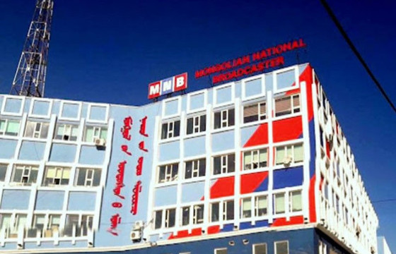 Монгол Улсад телевизийн салбар үүсэж хөгжсөний 57 жилийн ой тохиож байна