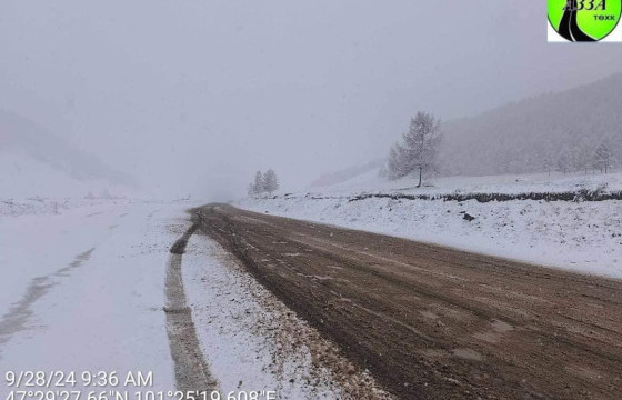 Цагаан давааны замд халтиргаа үүсчээ