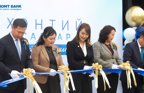 Голомт банк Хэнтий аймагт салбараа нээлээ  