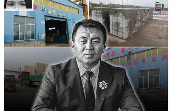 ТАШИНГИЙН ЧУЛУУНЫ ҮЙЛДВЭРЭЭС ШИРХЭГ НЬ 21 МЯНГАН ТӨГРӨГӨӨР АВСАН БОРДЮР МОНГОЛЫН АВТО ЗАМЧДЫН ХОЛБООНЫ УДИРДАХ ЗӨВЛӨЛИЙН ГИШҮҮН Д.БАТБАЯРЫН 