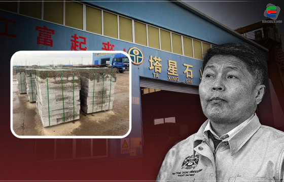 ХОТЫН ДАРГА АА, “БОРДЮР АЖИЛЛАГАА”-НЫХАН 20 МЯНГАН ТӨГРӨГИЙН ҮНЭТЭЙ БРОДЮРОО ХОТОД ТАВ ДАХИН ӨНДӨР ҮНЭЭР ШАХАЖ Л БАЙГ УУ