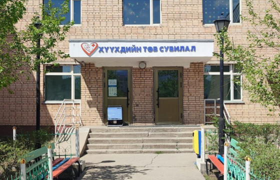 Асран хамгаалагчгүй хөгжлийн бэрхшээлтэй хүүхдүүдийн асуудал хүнд байна