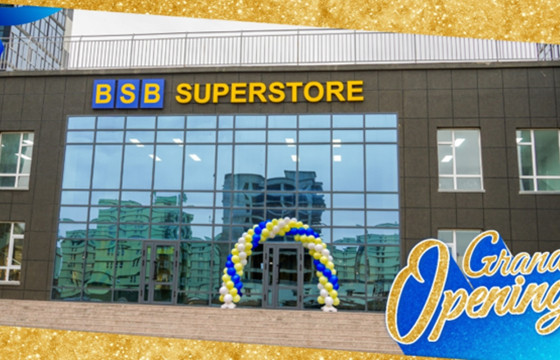 “БСБ ӨМНӨГОВЬ СУПЕРСТОР” шинэ дэлгүүр нээлтээ хийлээ