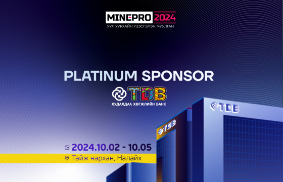 БАНКУУДЫН УУЛ УУРХАЙН САЛБАРТ ОЛГОСОН  НИЙТ САНХҮҮЖИЛТИЙН 40%-Г ХХБ ДАНГААРАА ЭЗЭЛДЭГ